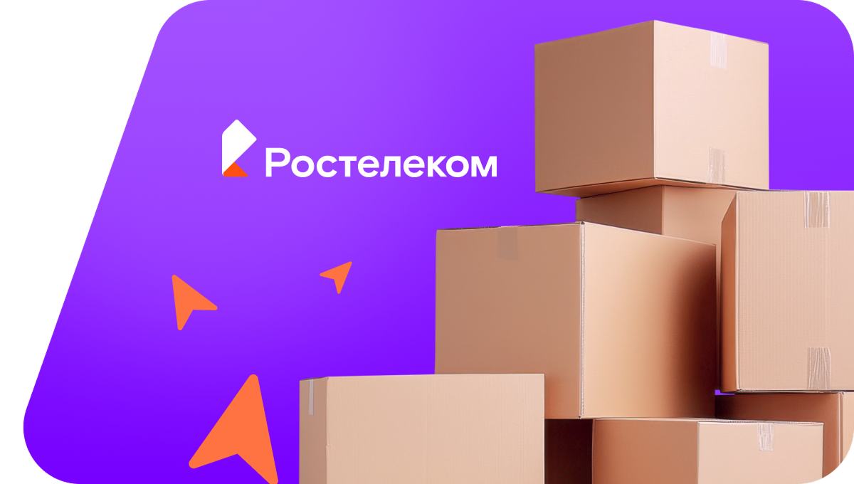 Переезд в новую квартирув КП Пешково